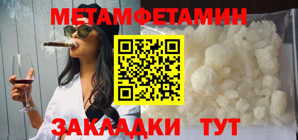 Amphetamine Розовый Соликамск