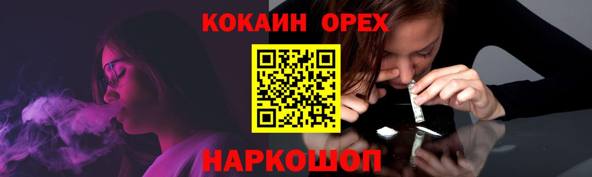 Cocaine FishScale Соликамск