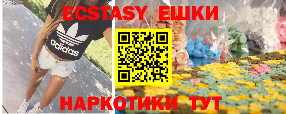 Ecstasy 300 mg Соликамск