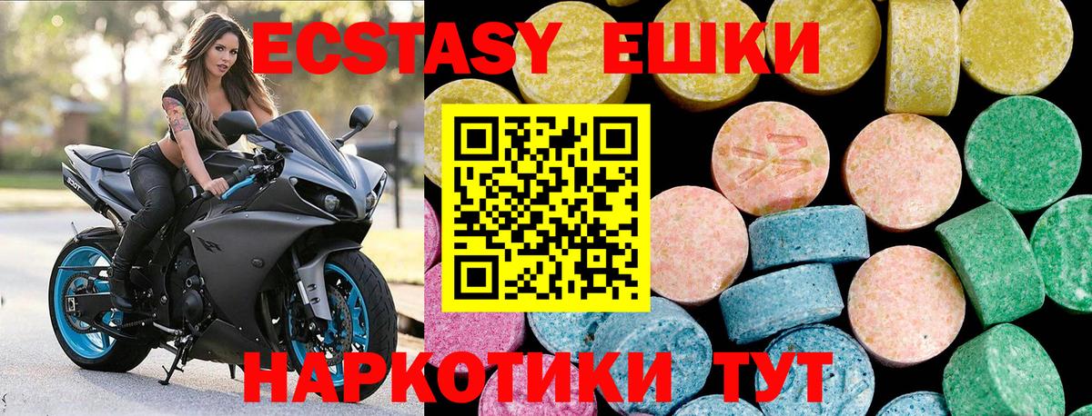 Ecstasy Дубай  Ecstasy  ЭКСТАЗИ louis Vuitton  Соликамск  Вход с VPN 