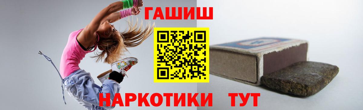 ГАШ 40% ТГК Соликамск