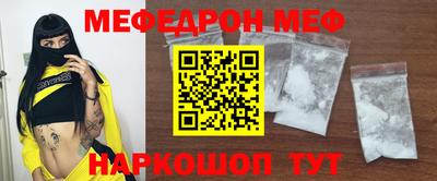 соль курить ск Новозыбков