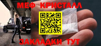 мдма Новодвинск