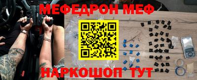 соль курить ск Новозыбков