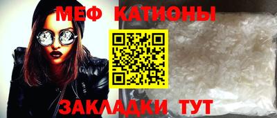 соль курить ск Новозыбков