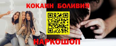 соль курить ск Новозыбков