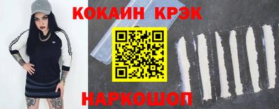 мдма Новодвинск