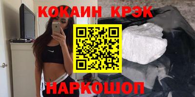 мдма Новодвинск