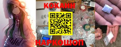 соль курить ск Новозыбков