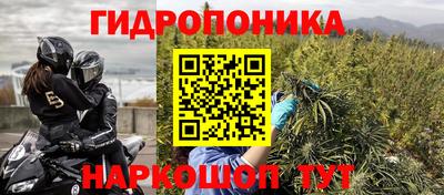 соль курить ск Новозыбков