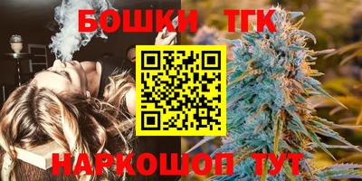 соль курить ск Новозыбков