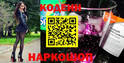 соль курить ск Новозыбков