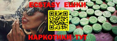 соль курить ск Новозыбков
