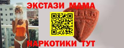 соль курить ск Новозыбков