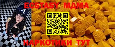 соль курить ск Новозыбков