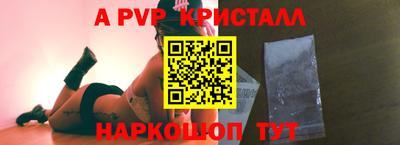 соль курить ск Новозыбков