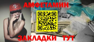 соль курить ск Новозыбков