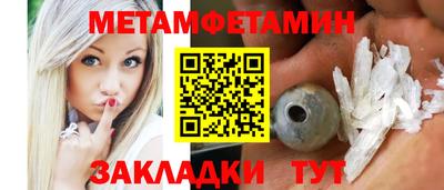 соль курить ск Новозыбков