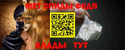 соль курить ск Новозыбков