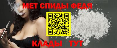соль курить ск Новозыбков