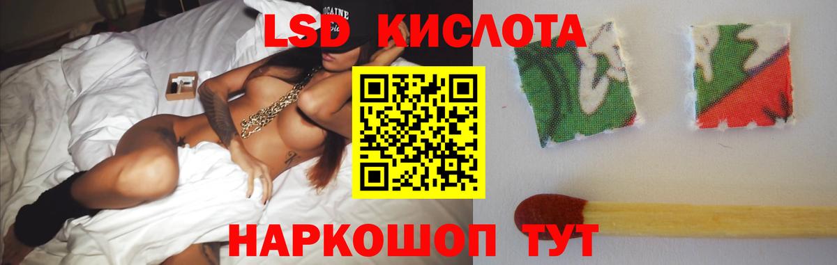 LSD-25 экстази кислота  Вход с VPN  Соликамск  ЛСД экстази ecstasy 