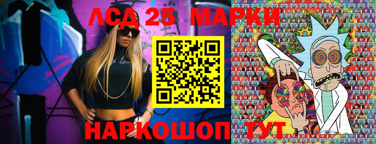 Марки NBOMe  Вход с VPN  Соликамск  Наркотические марки 1,8мг 