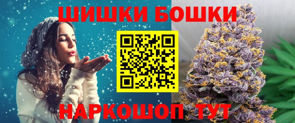 МАРИХУАНА Bruce Banner Соликамск